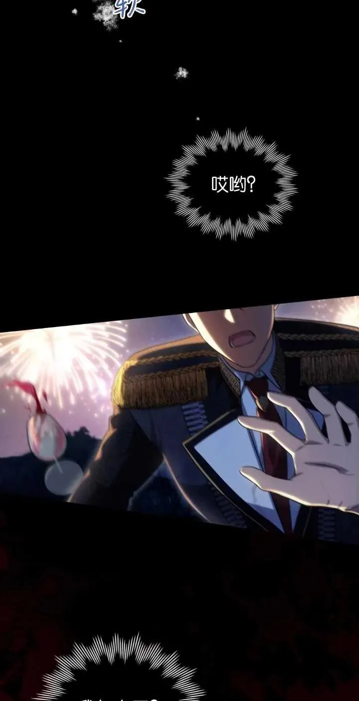 第38话 第69页