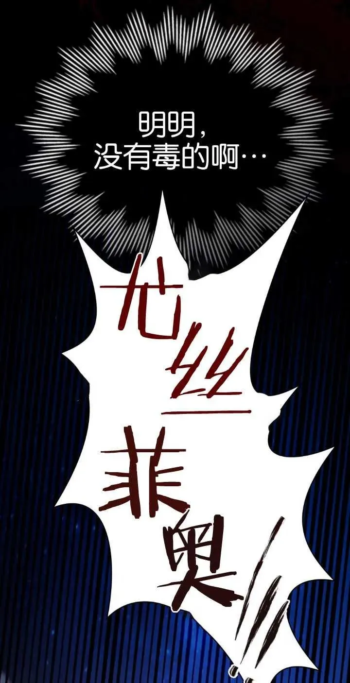 第38话 第71页