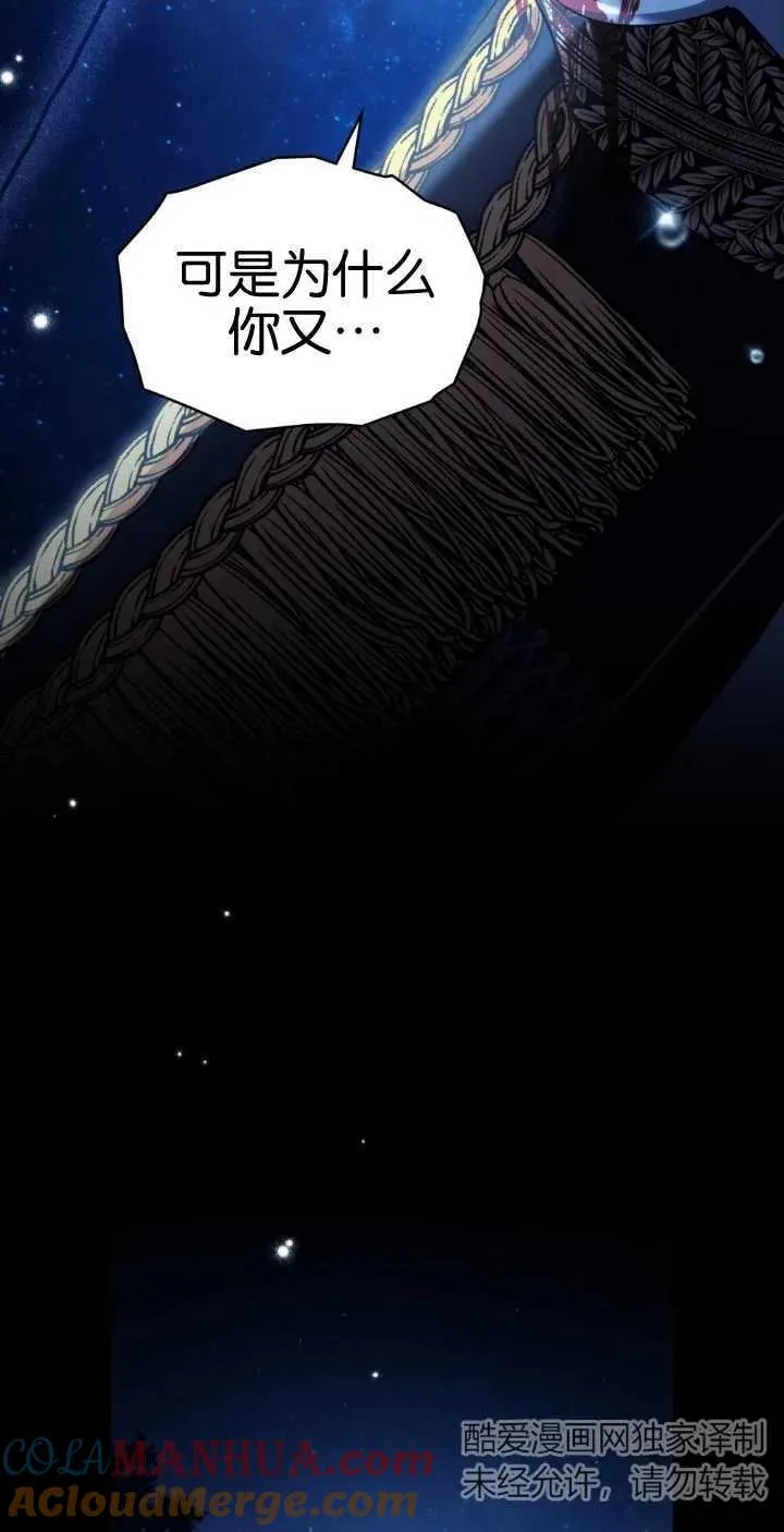 第38话 第76页