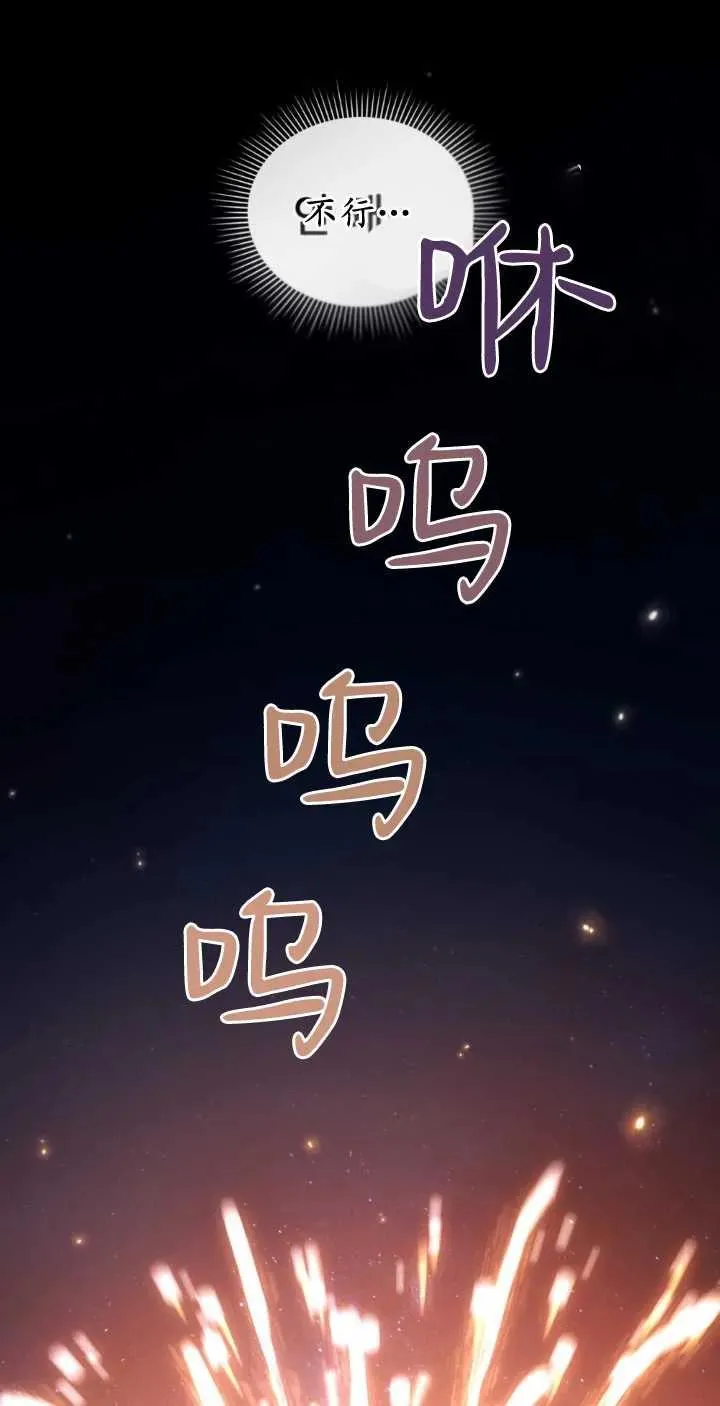 第38话 第84页