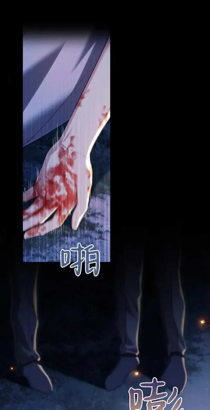 第38话 第87页