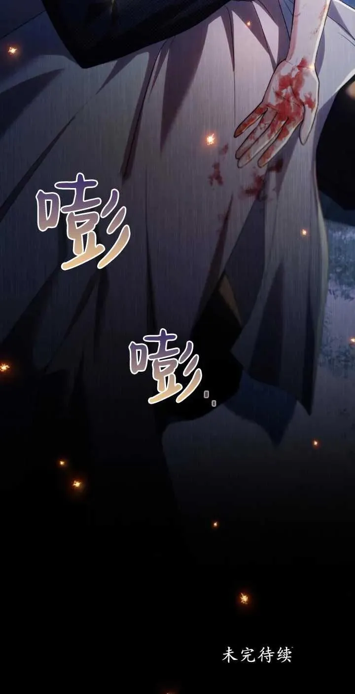 第38话 第89页
