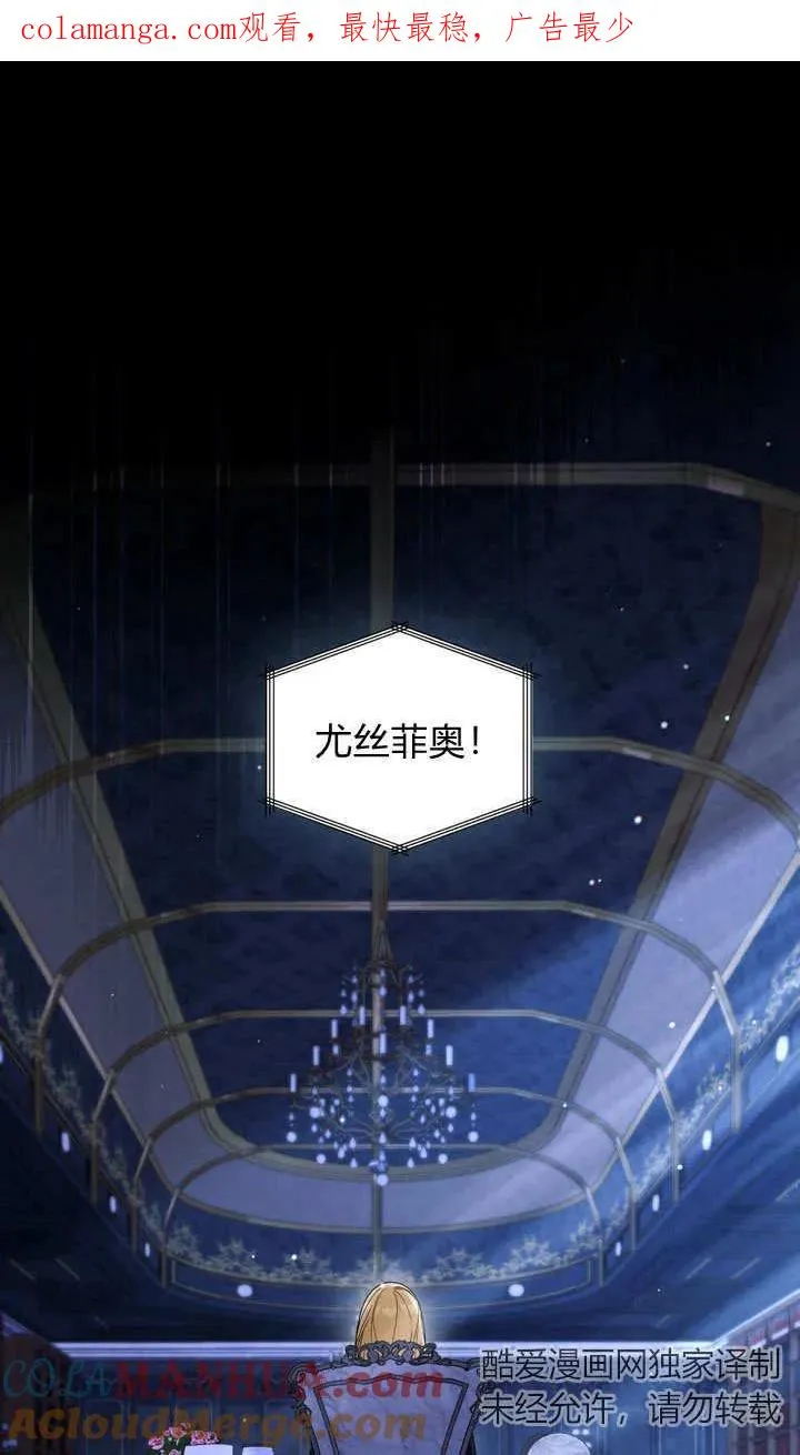 第23话 第1页