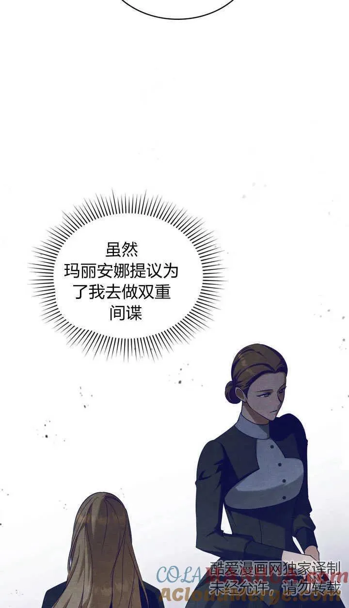 第23话 第9页