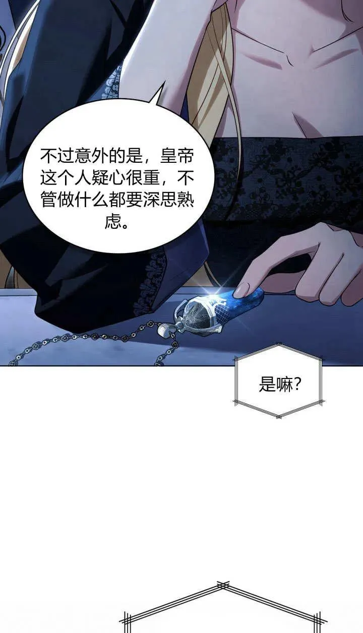 第23话 第12页