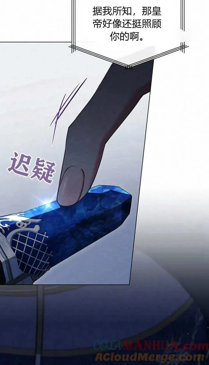 第23话 第13页