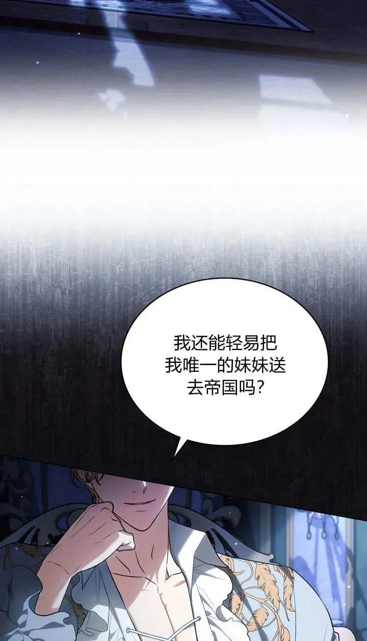 第23话 第15页