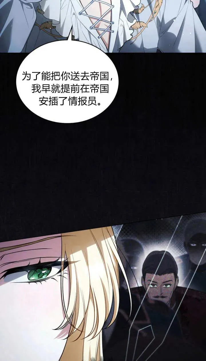 第23话 第16页