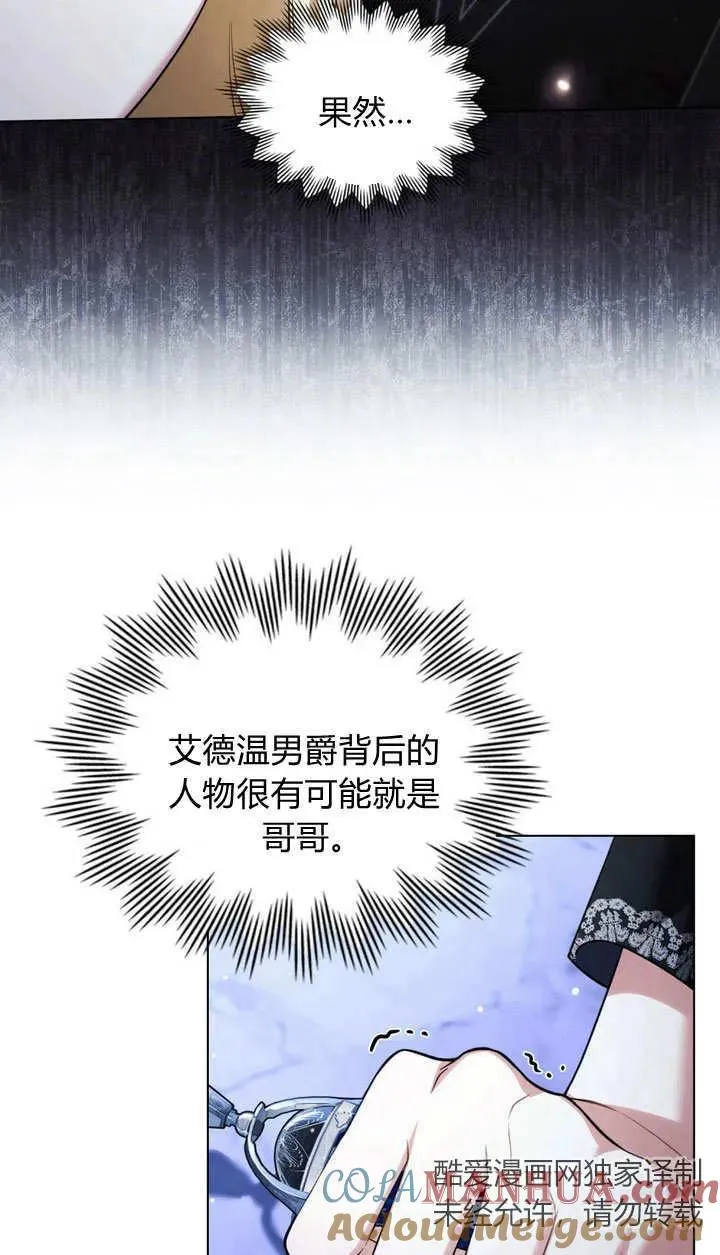 第23话 第17页