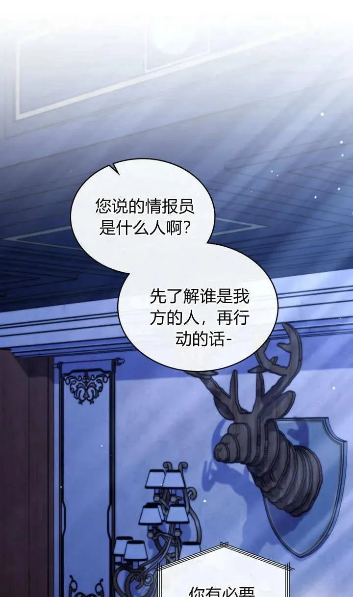 第23话 第19页