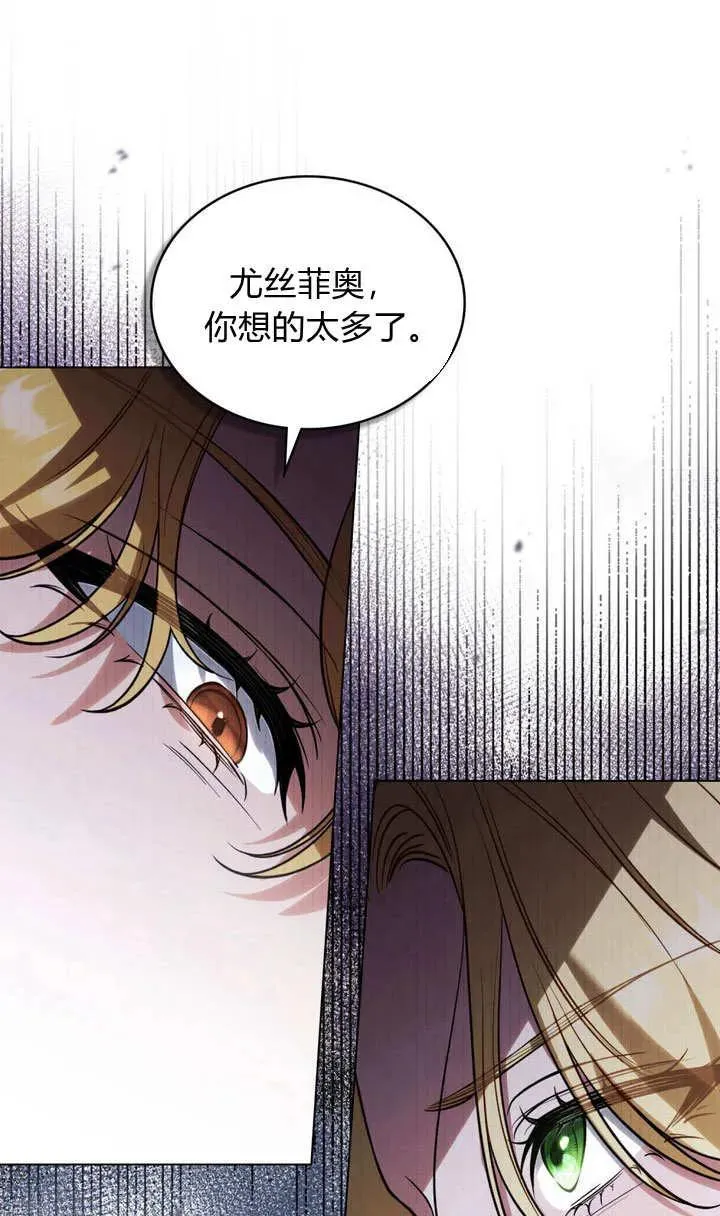 第23话 第30页