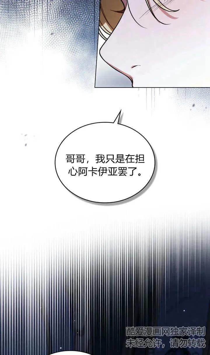 第23话 第31页