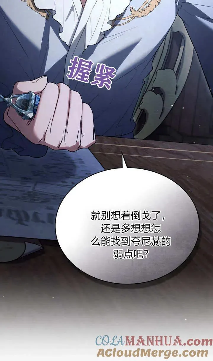 第23话 第33页