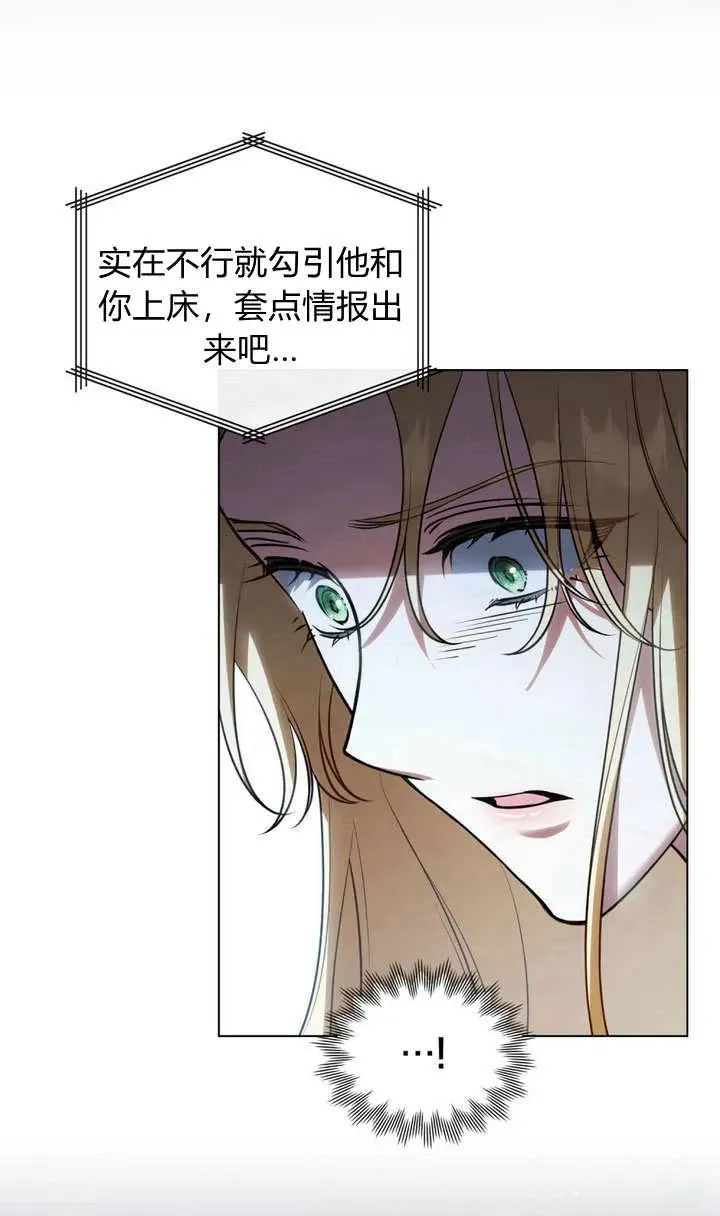 第23话 第34页