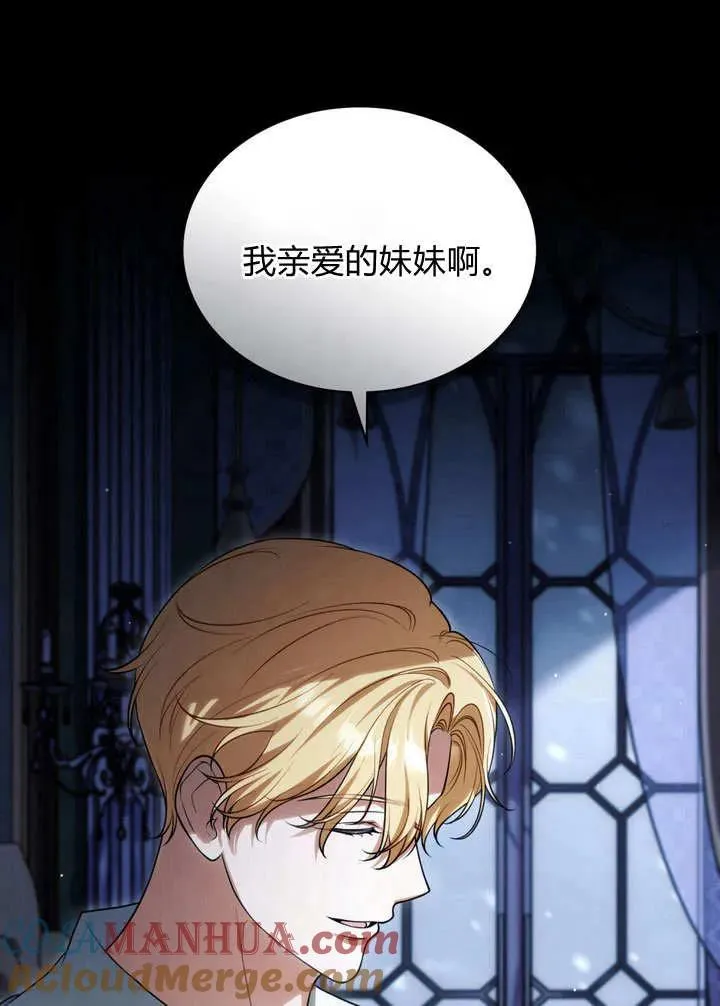 第23话 第37页