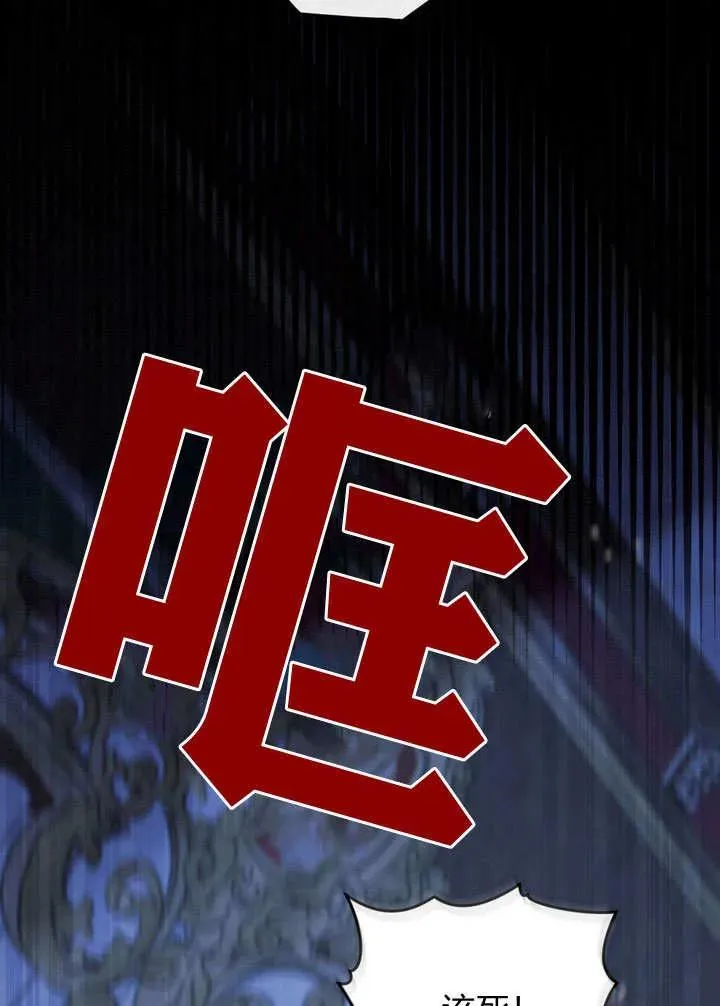 第23话 第40页