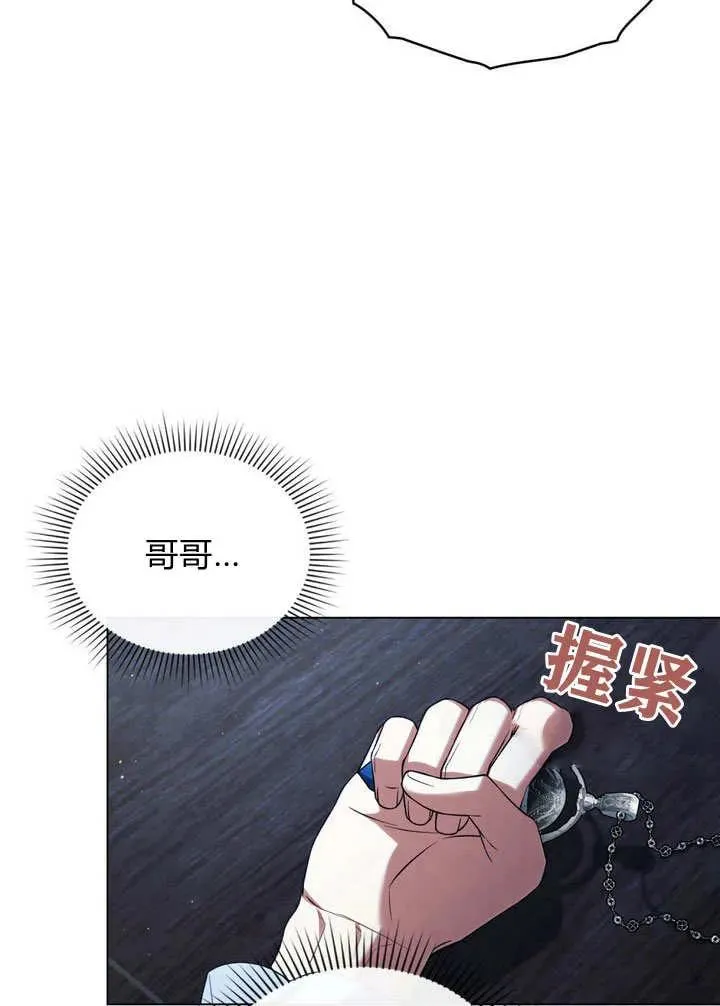 第23话 第43页