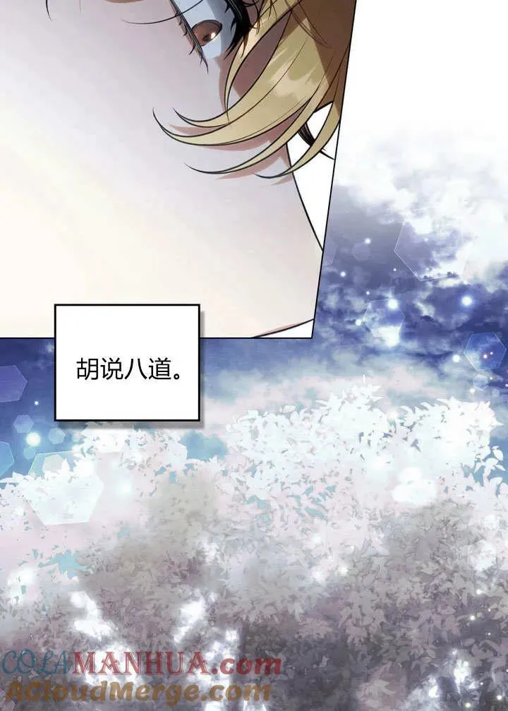 第23话 第45页