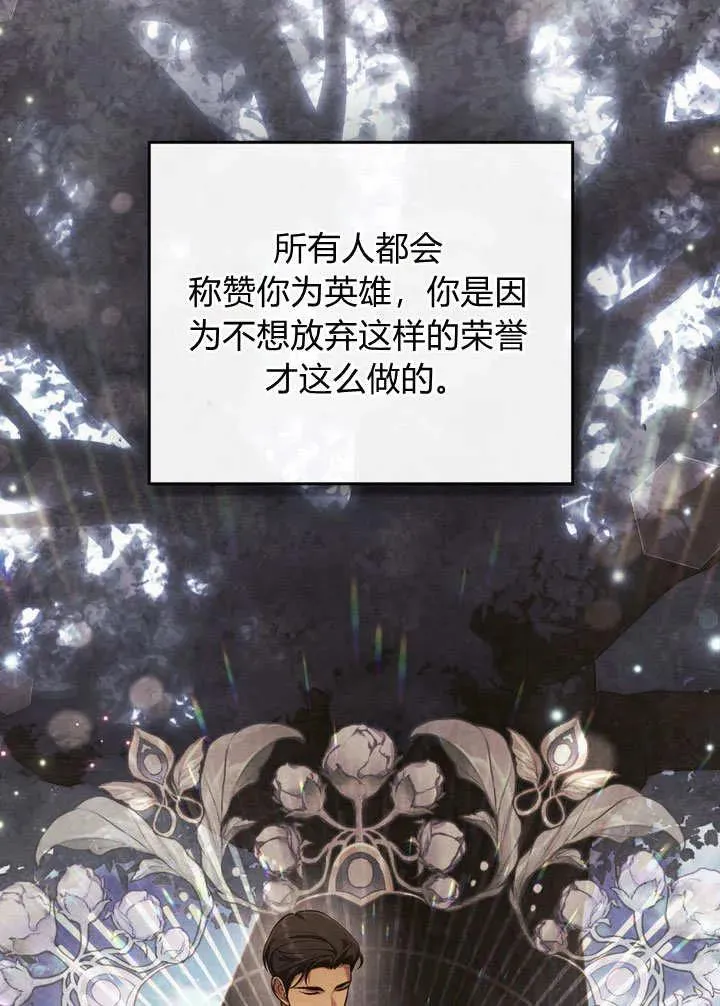 第23话 第46页
