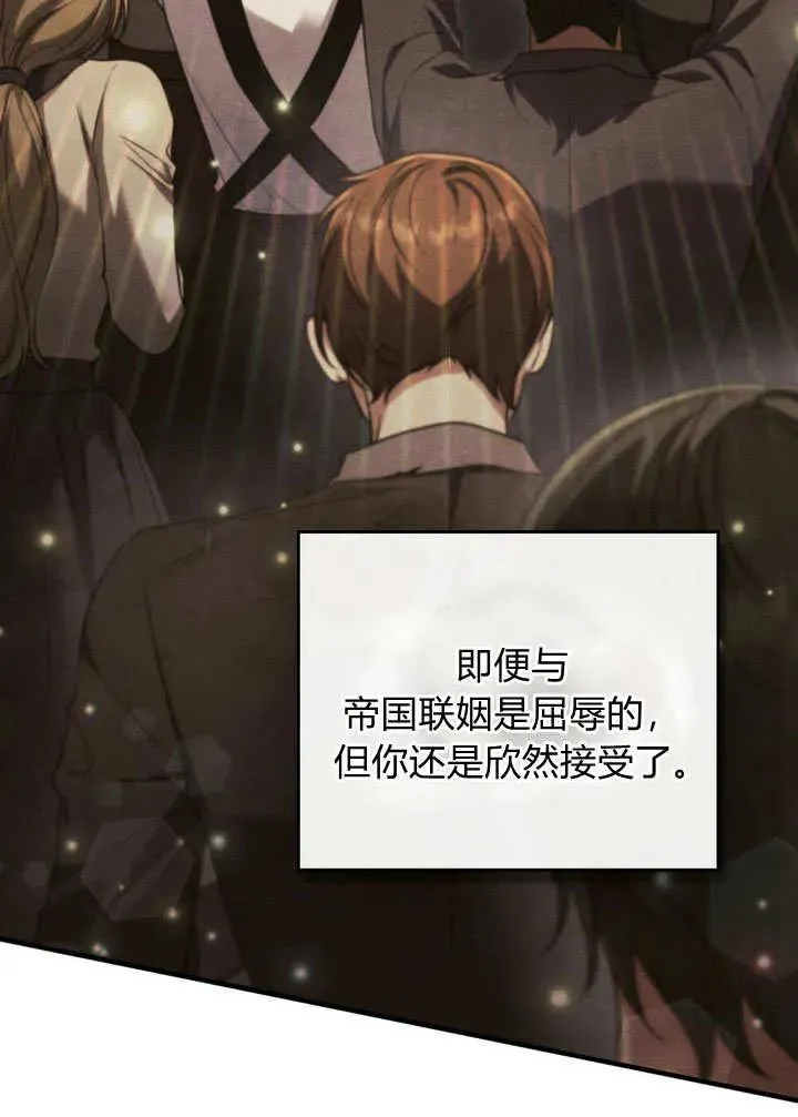 第23话 第48页