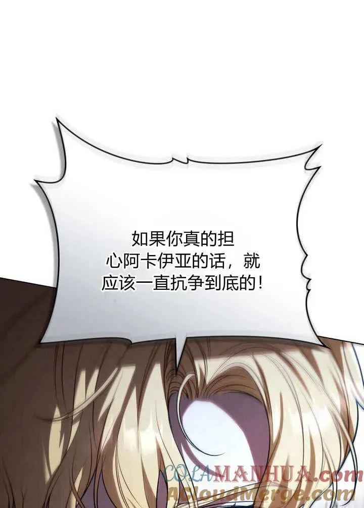 第23话 第49页