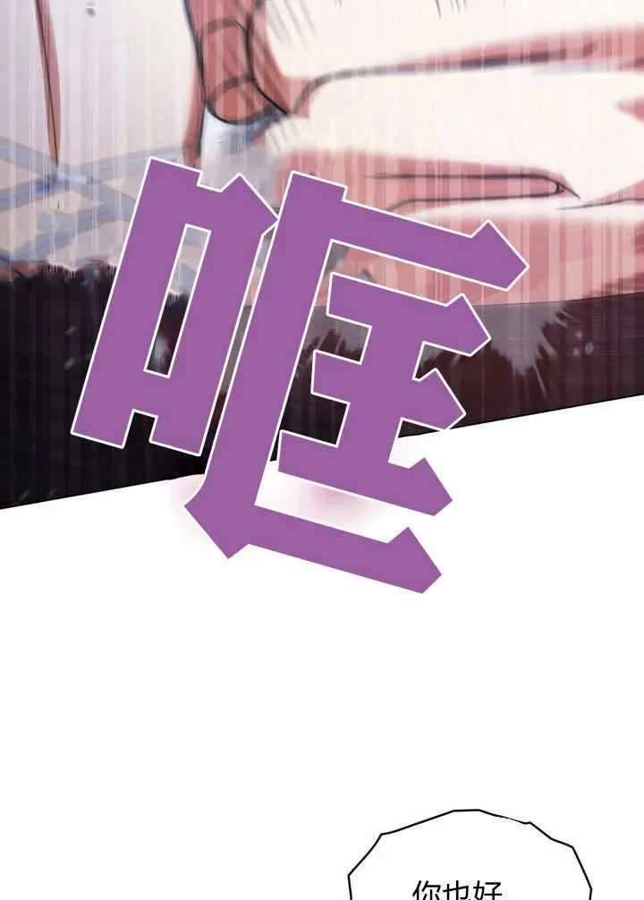 第23话 第51页