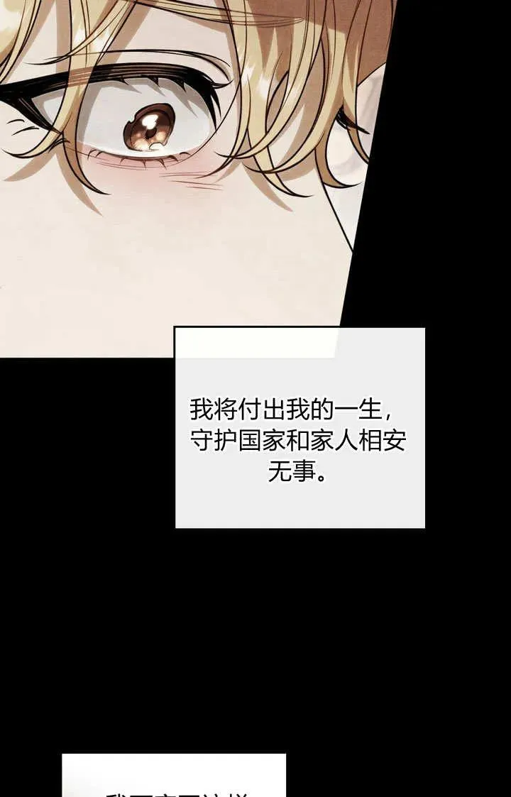 第23话 第63页