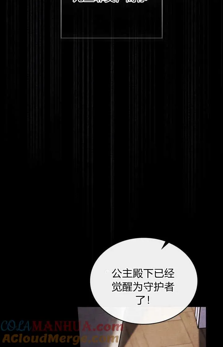 第23话 第65页