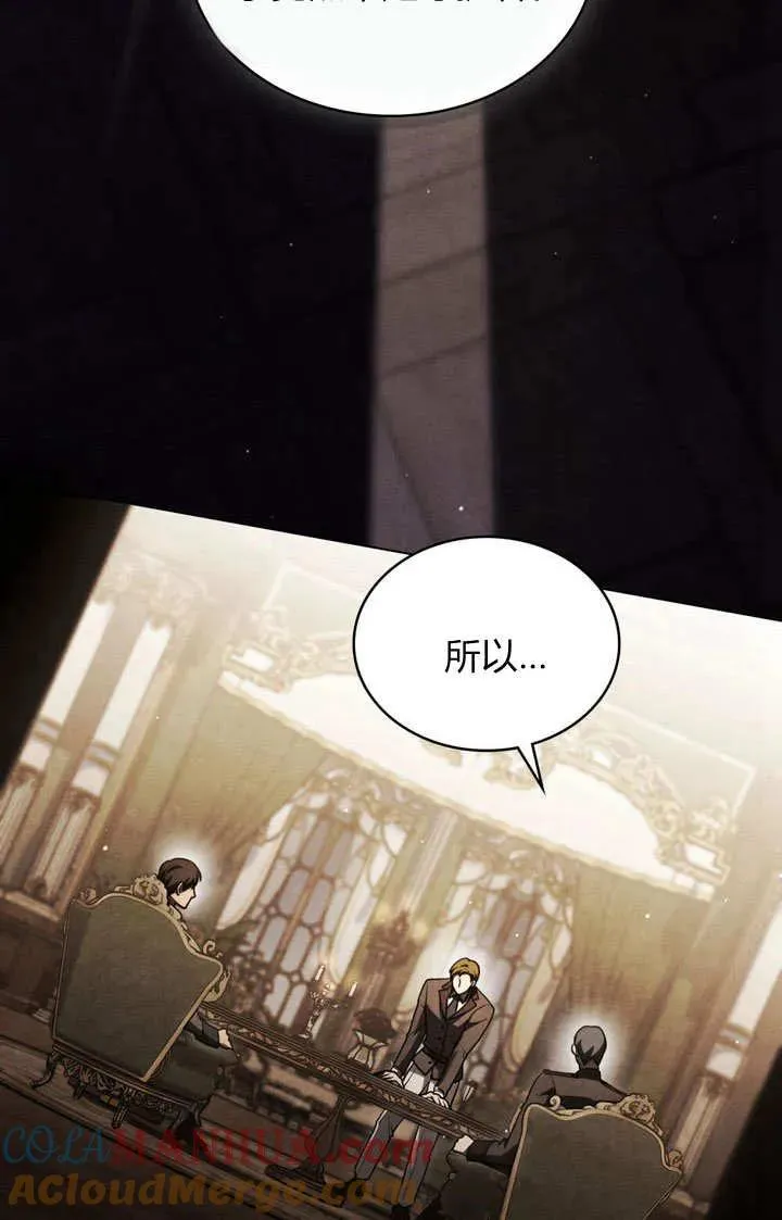 第23话 第69页