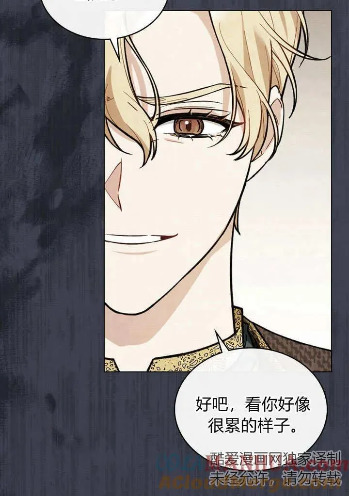 第23话 第77页