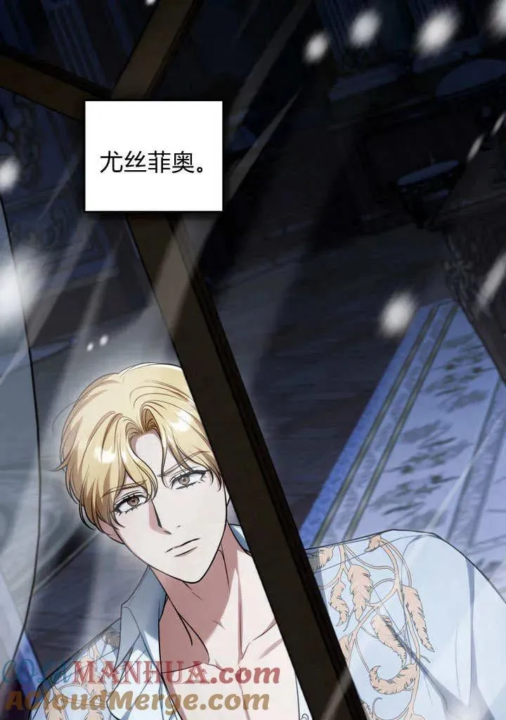 第23话 第81页