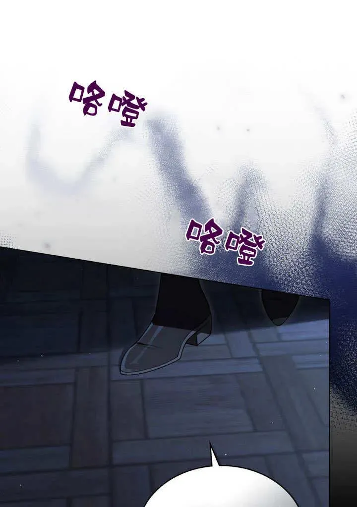 第23话 第88页