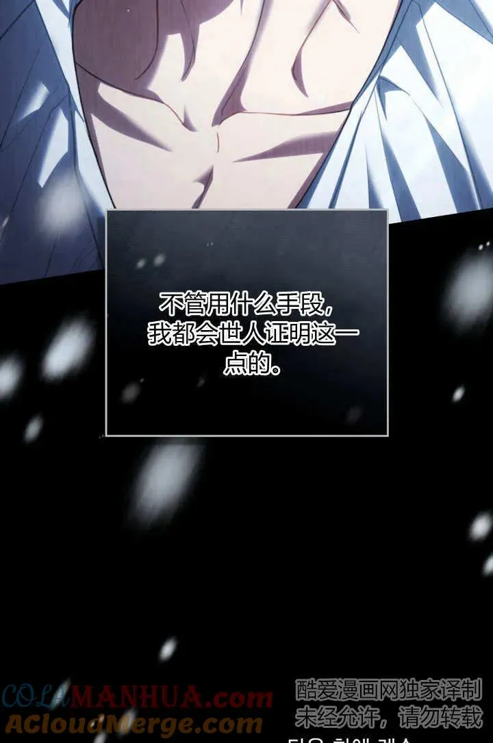 第23话 第101页