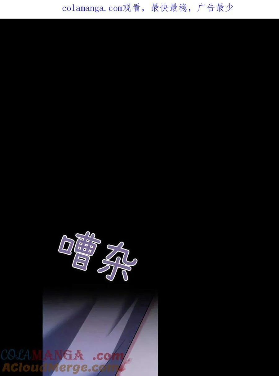 第39话 第1页