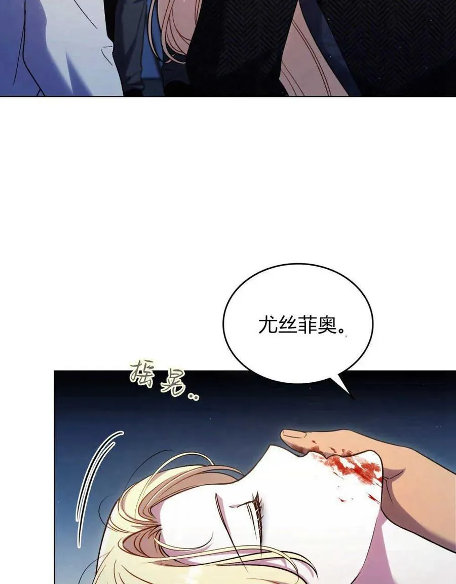 第39话 第4页
