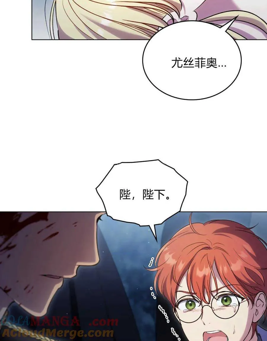 第39话 第5页