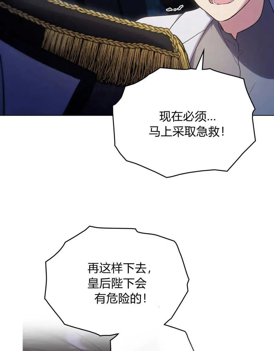第39话 第6页