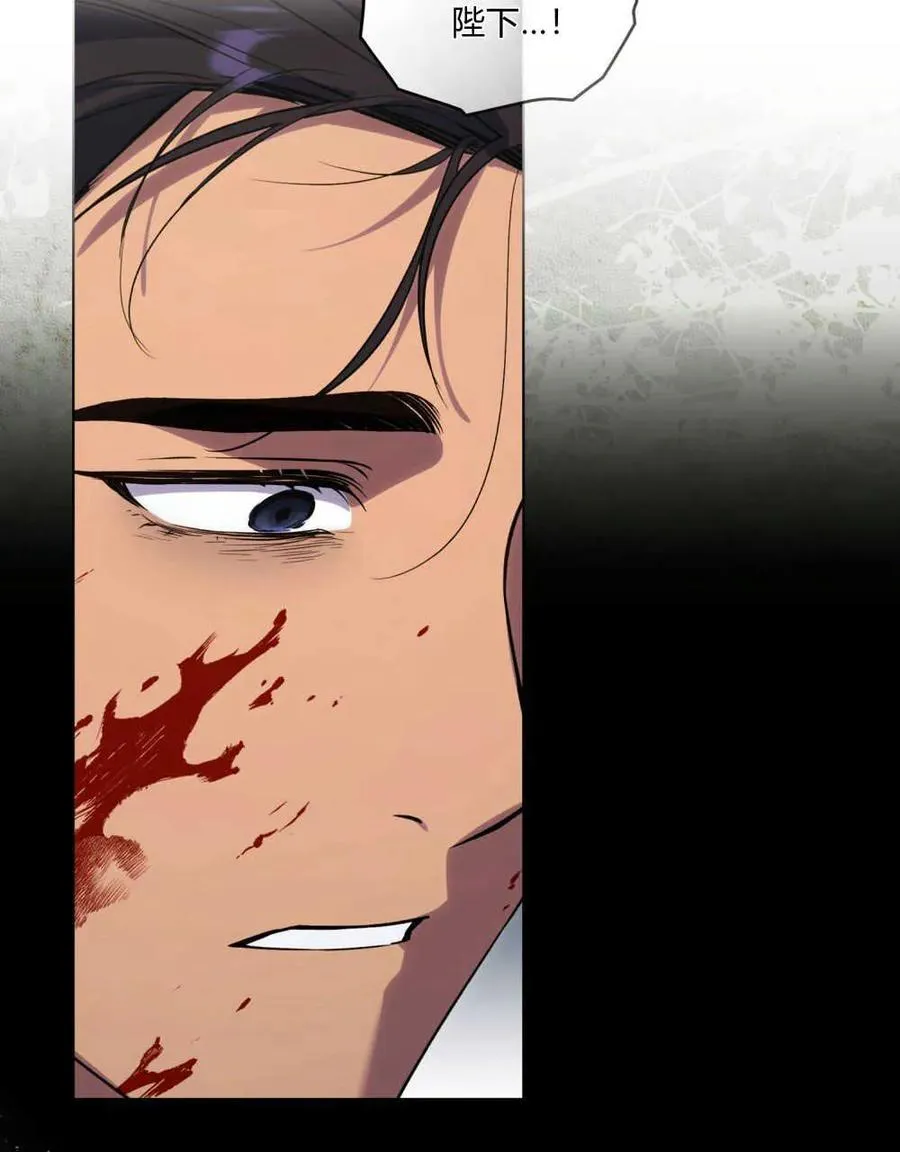 第39话 第7页