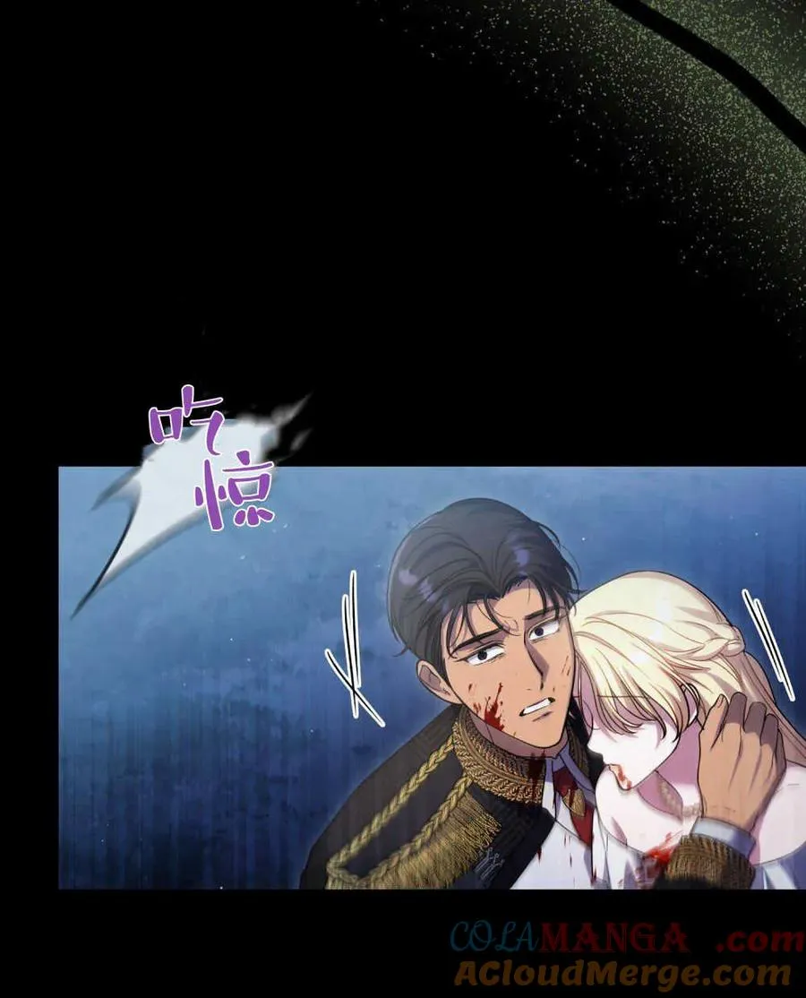 第39话 第9页