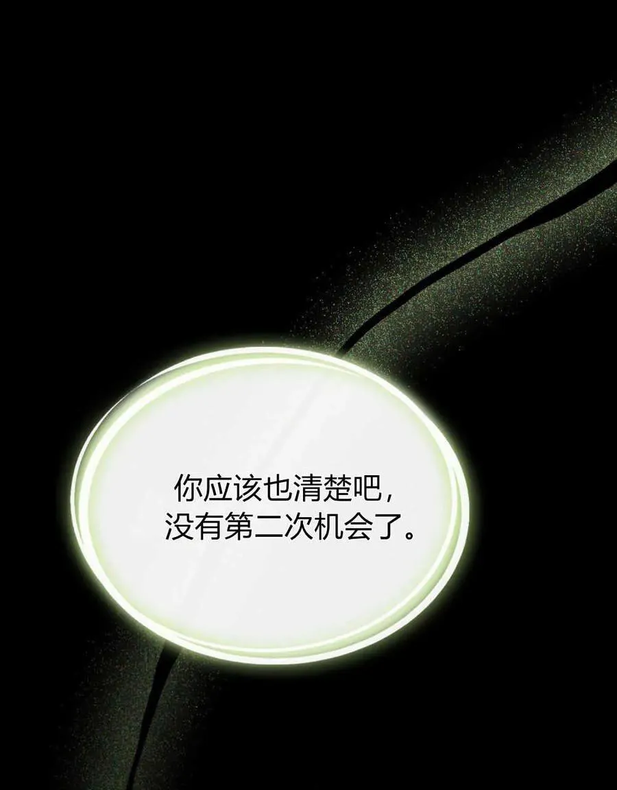 第39话 第10页