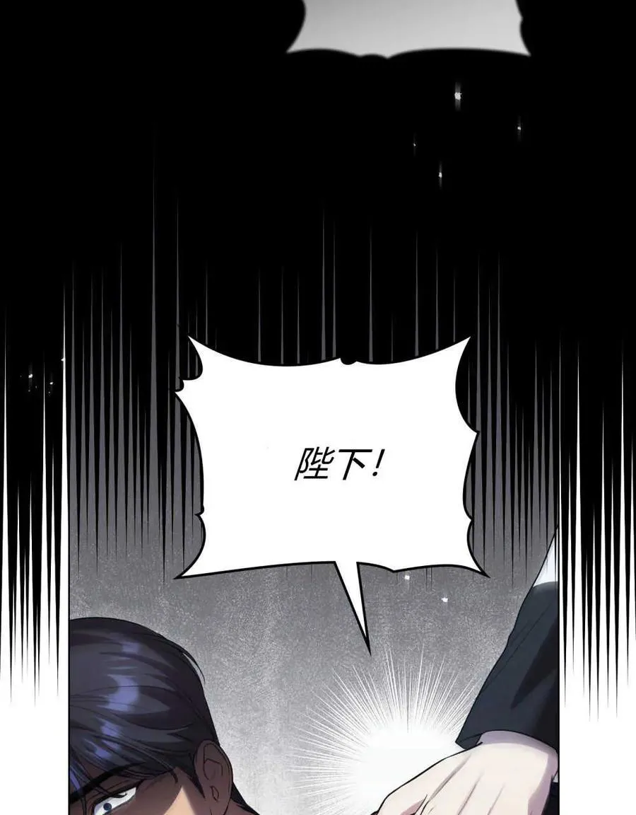 第39话 第15页