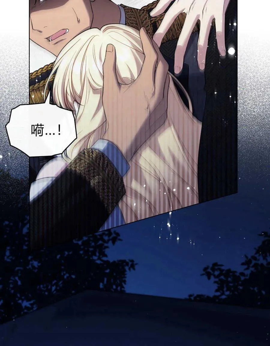 第39话 第16页