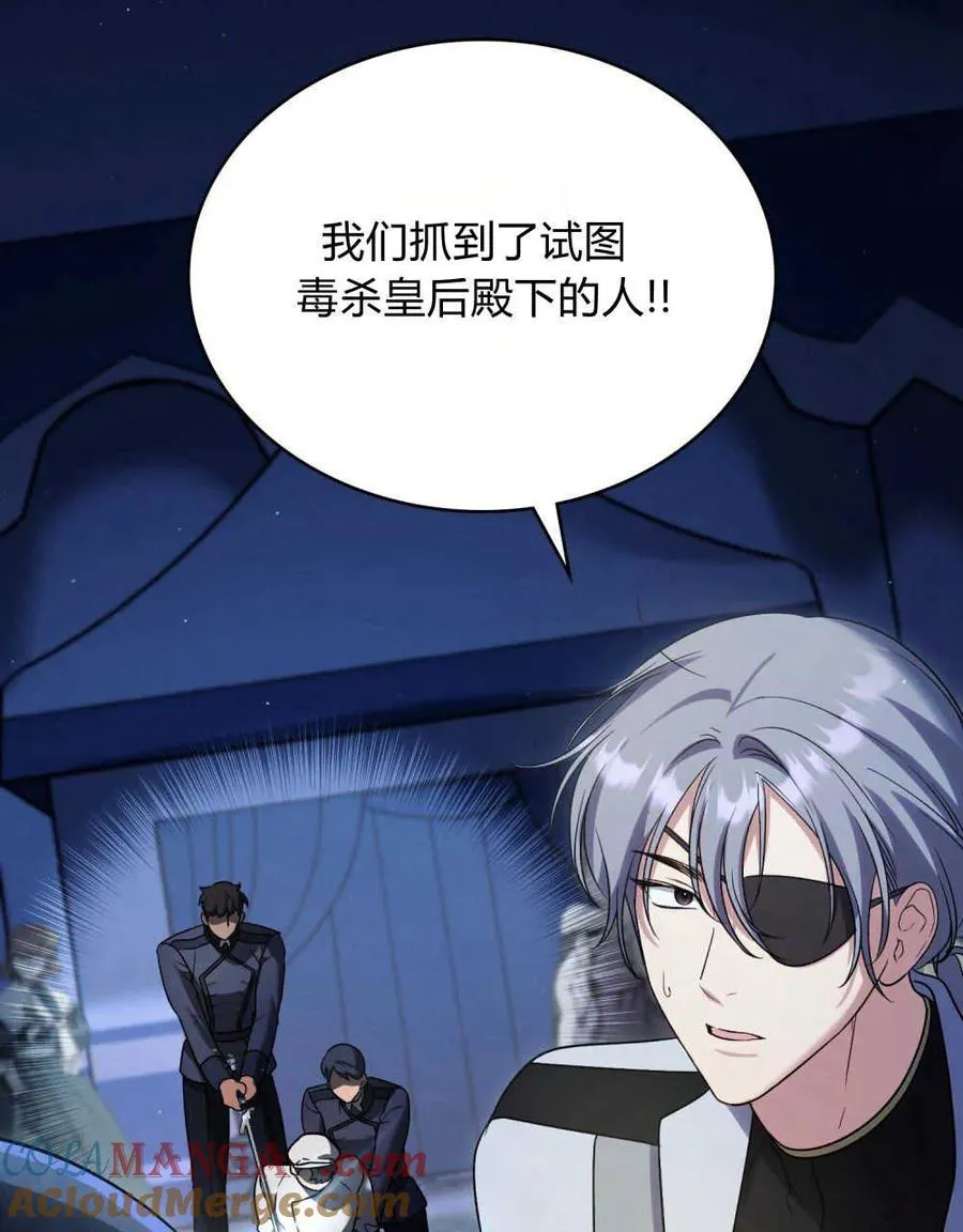 第39话 第17页
