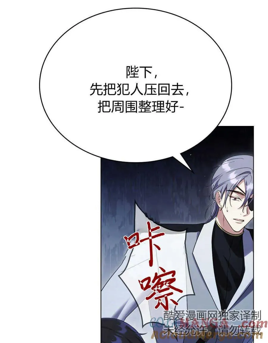 第39话 第21页