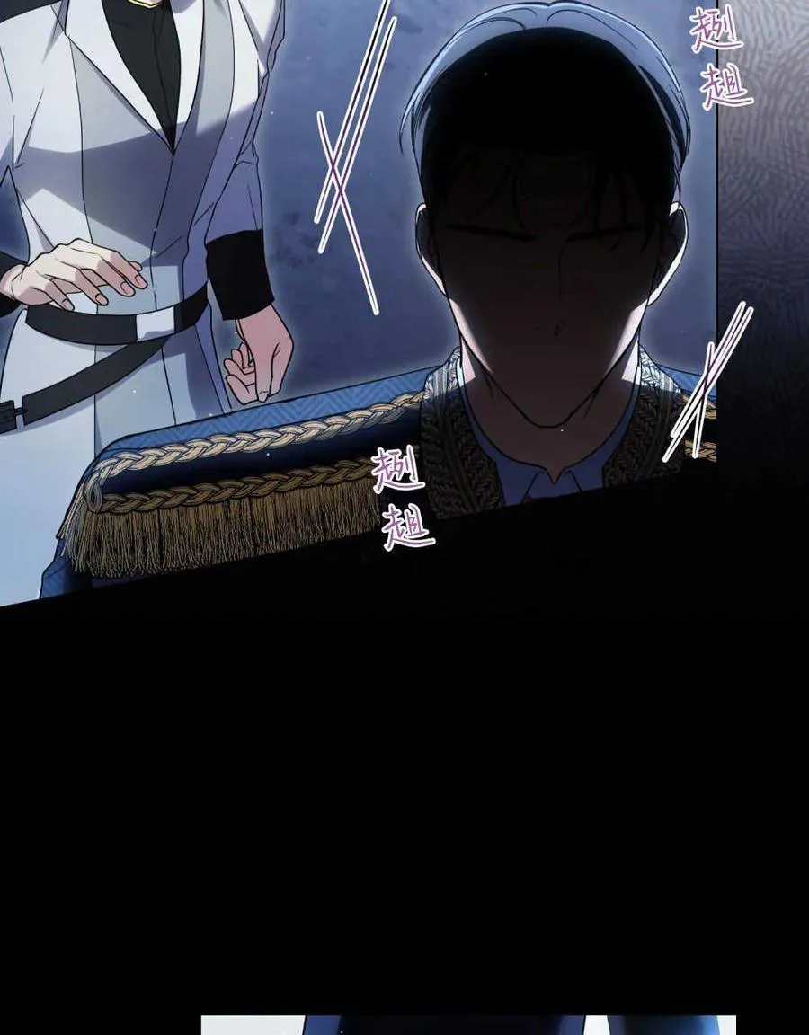 第39话 第23页