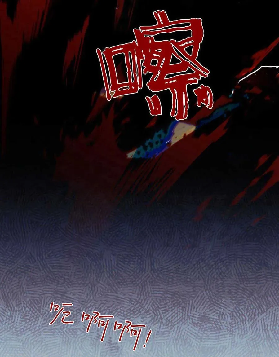 第39话 第28页