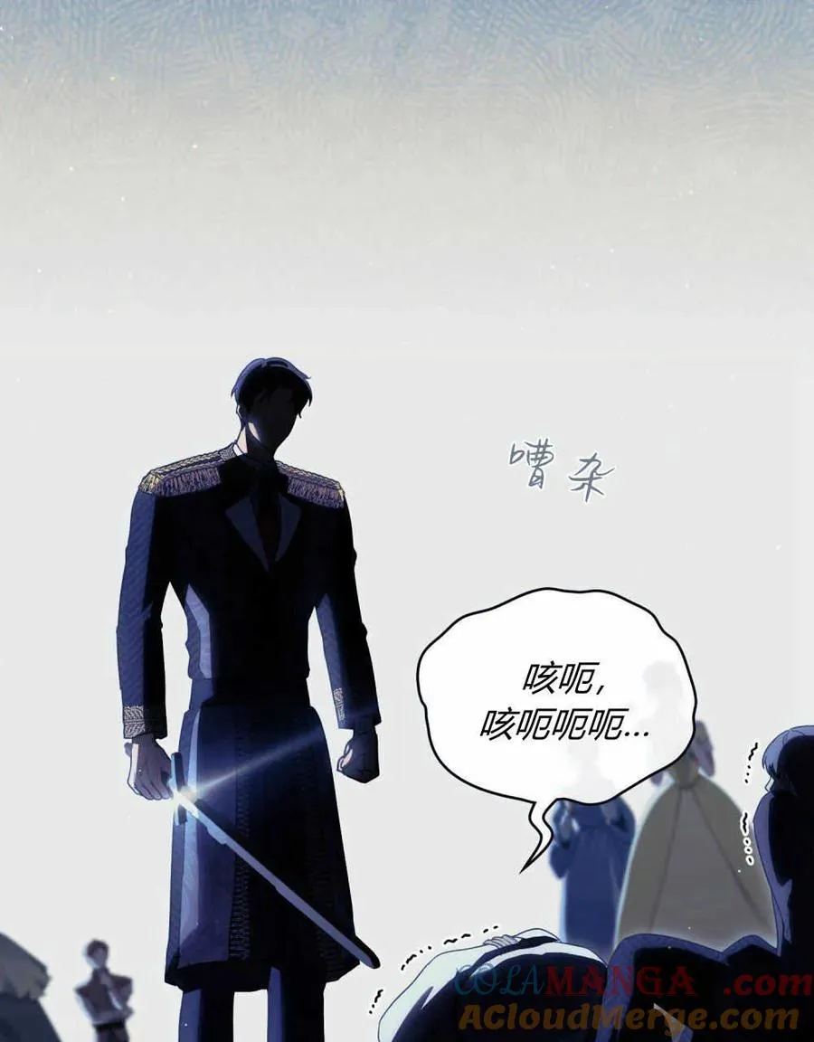 第39话 第29页