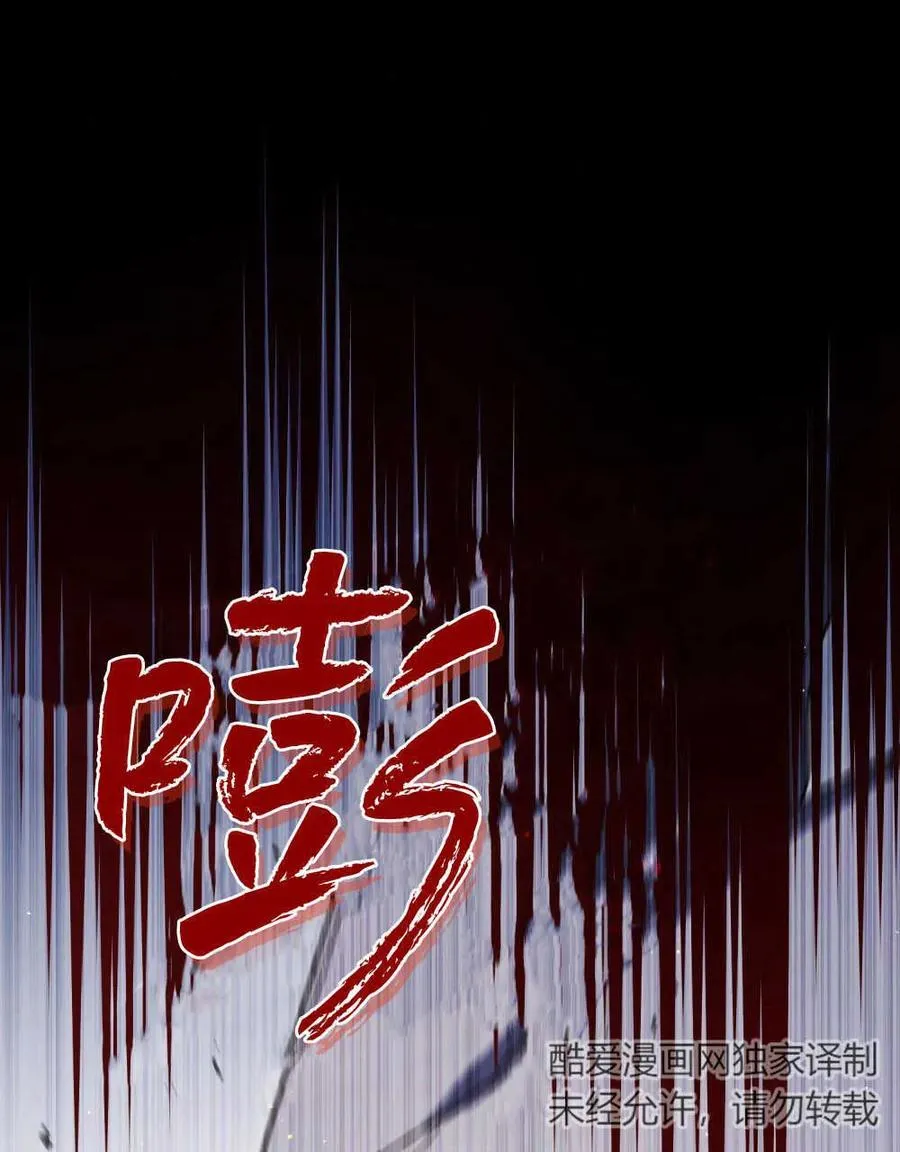 第39话 第31页