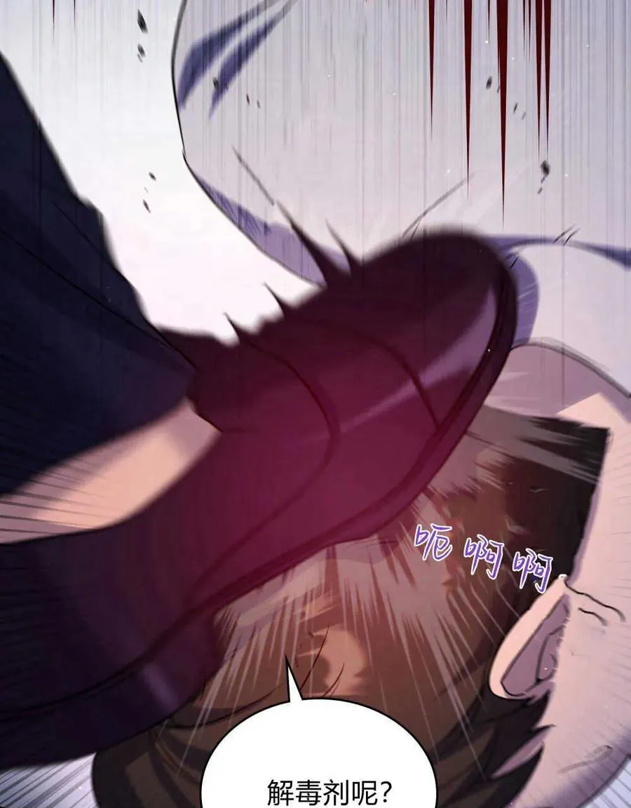 第39话 第32页