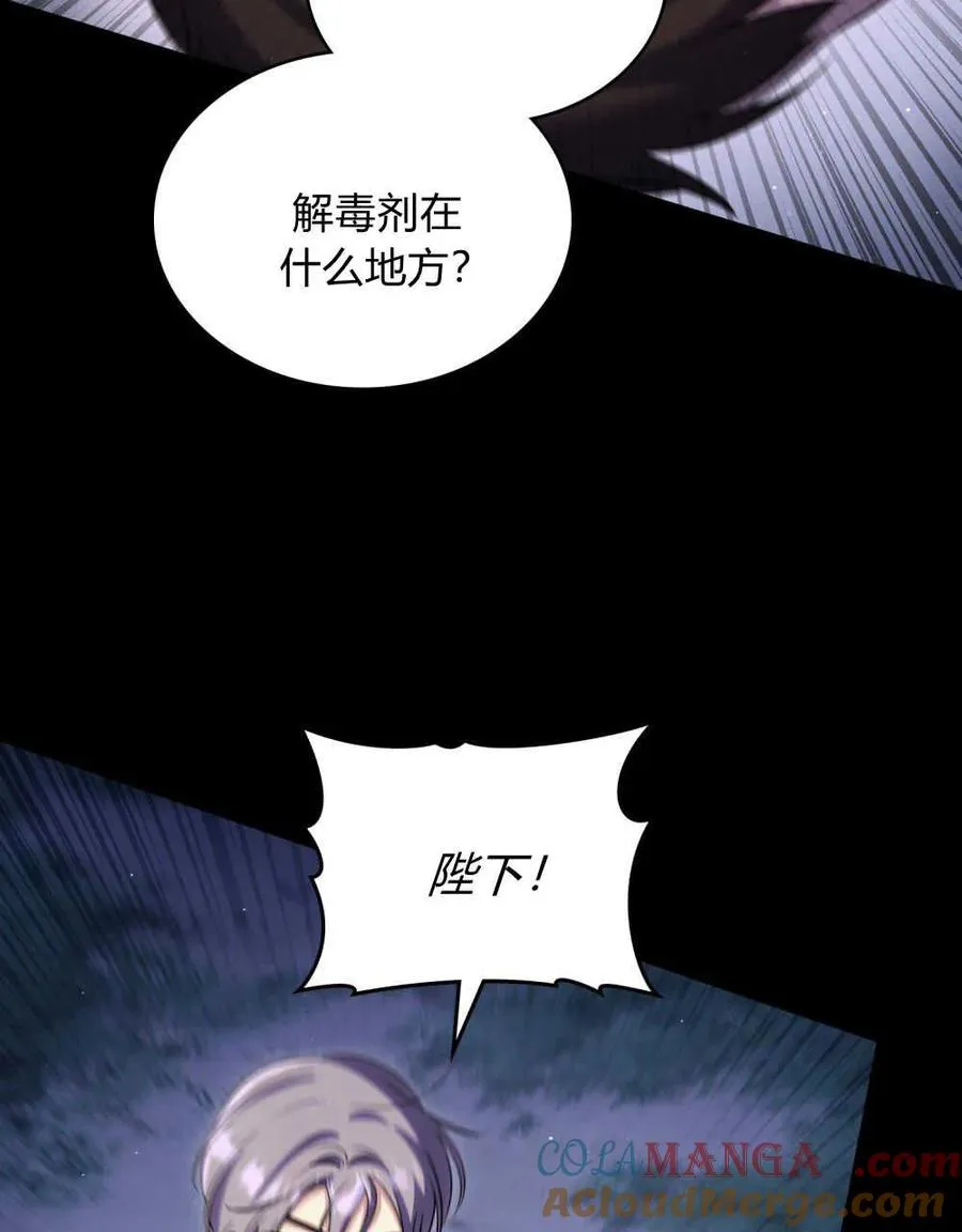 第39话 第33页